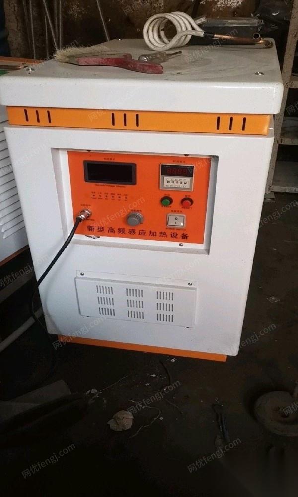 河北邢台出售闲置高频焊机一台9500元