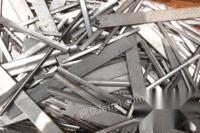 江苏苏州高价回收各种废铜废不锈钢废铝合金