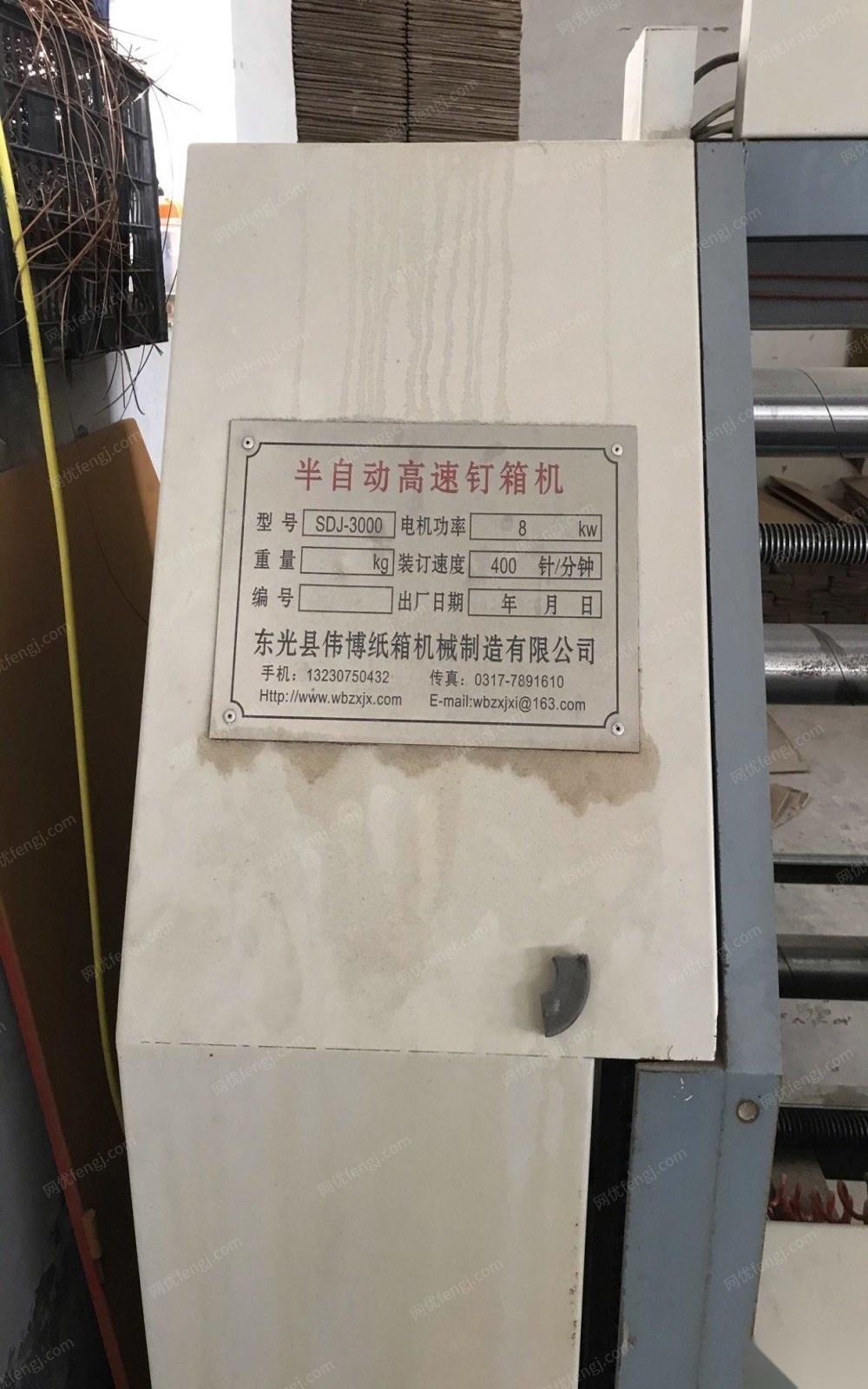 北京平谷区出售个人使用中半自动高速钉箱机八成新 29000元