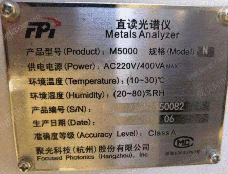 二手光学仪器出售