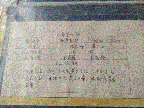 二手反应釜转让