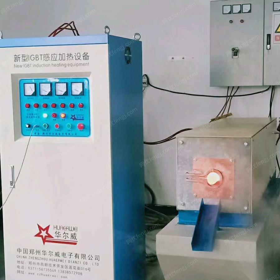 江苏徐州出售高频炉，高频配件，沾火机床