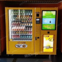 天津和平区出售饮品食品自动售货机 8000元
