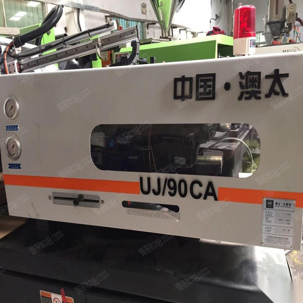 深圳市宝安区观澜精塑注塑机械厂