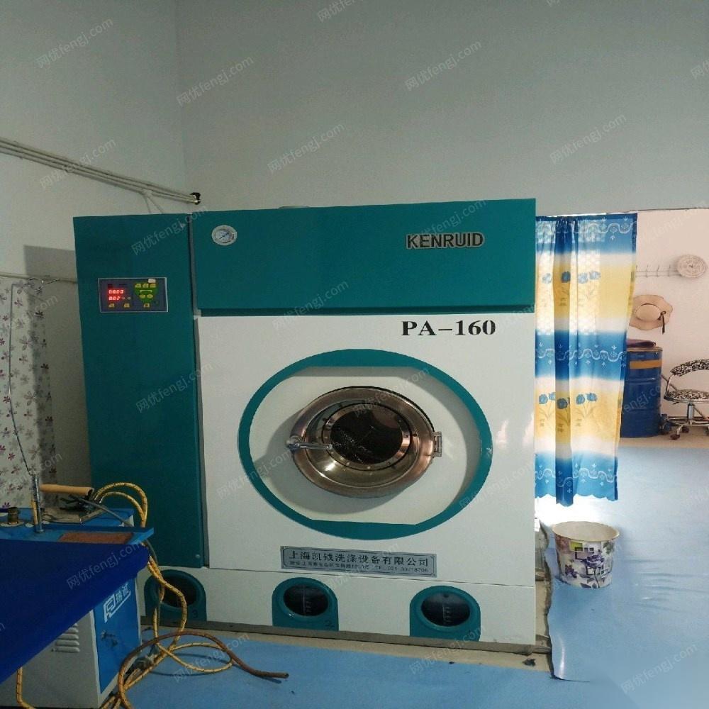 青海海东市二手干洗店一整套低价转让 设备新  35000元