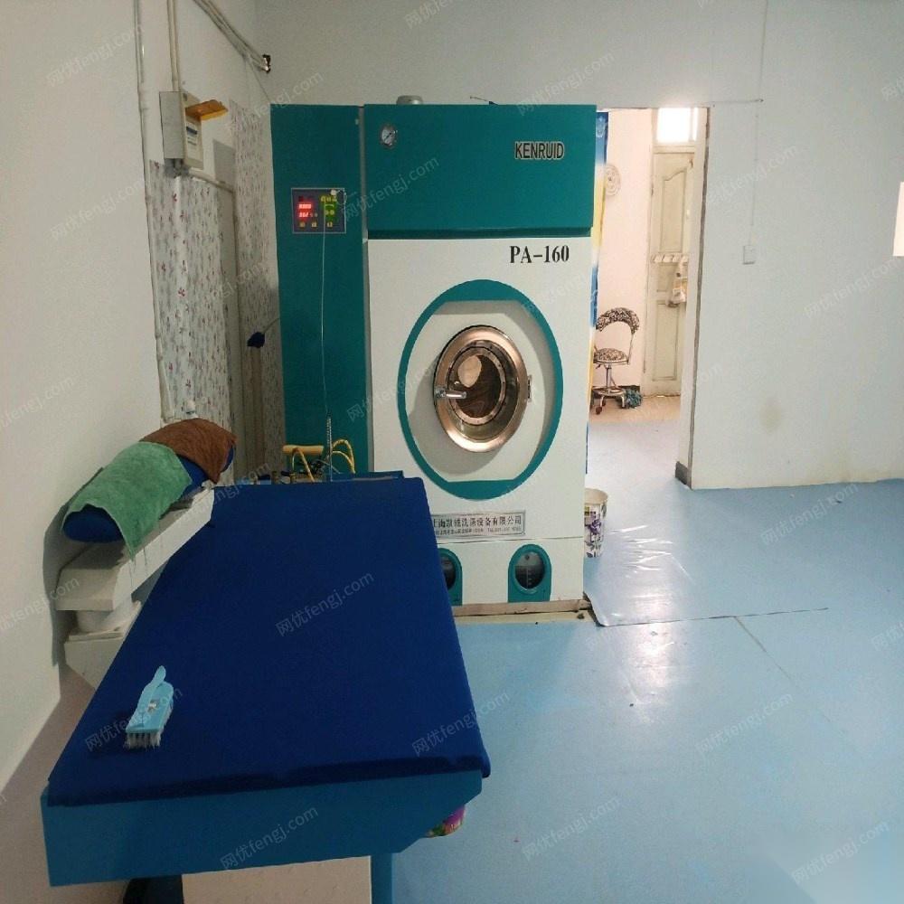 青海海东市二手干洗店一整套低价转让 设备新  35000元
