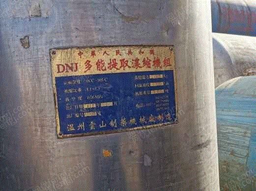 ַӦ豸