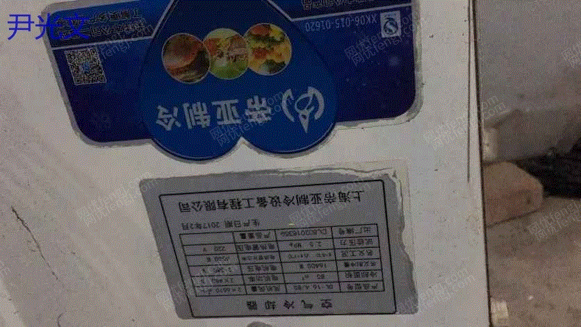 二手冷庫回收