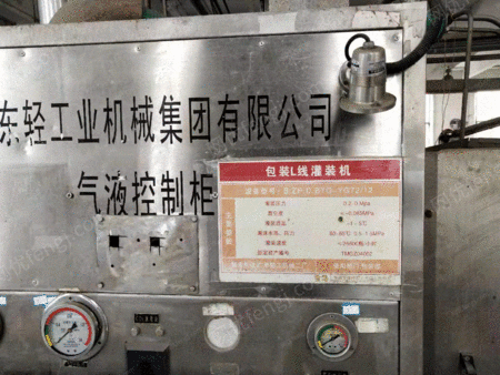 二手包装相关设备出售