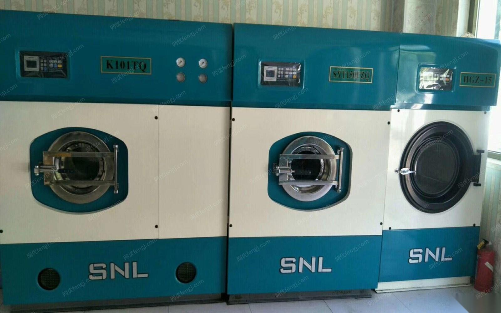 北京东城区出售诗奈尔干洗机器，全国连锁店 30000元