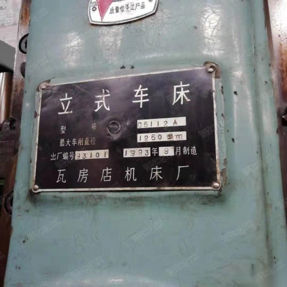 二手刨床回收