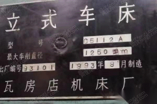 二手刨床出售