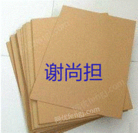 浙江温州求购30吨废牛皮纸电议或面议