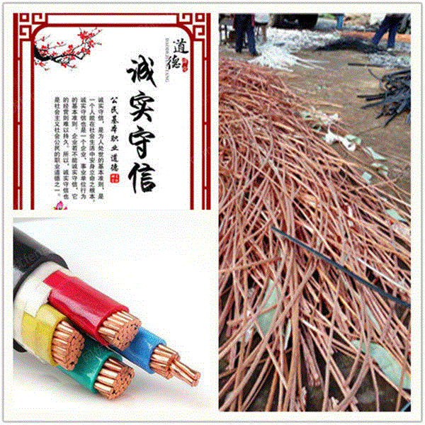 阳泉硅片回收_临沂电信电缆回收_阳泉电缆回收