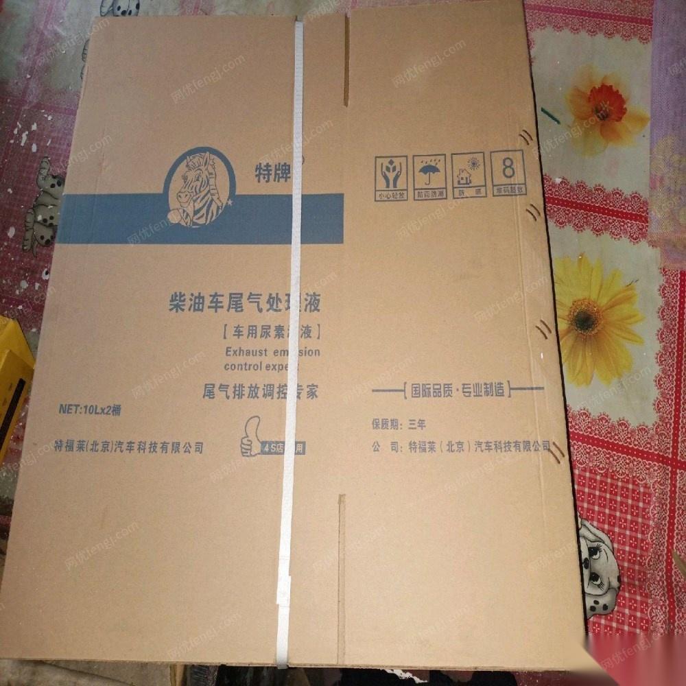 山西吕梁便宜出售一批三四百个全新纸箱