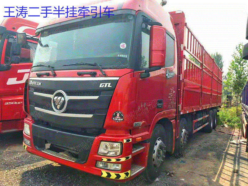 二手9米6解放jh6前四后八高栏货车