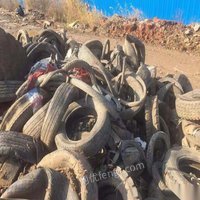 湖北武汉大量废旧轮胎出售