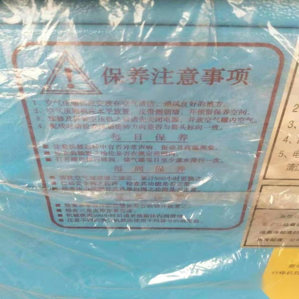 宁夏银川因业务变更未使用1台全新螺杆空压机（螺丝风机） 16000元