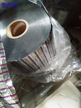 废塑料复合料出售