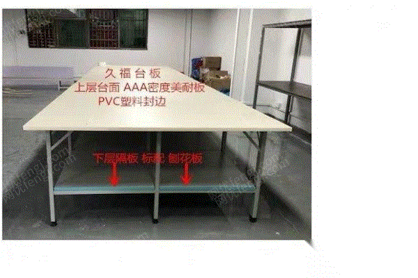 二手缝中设备出售