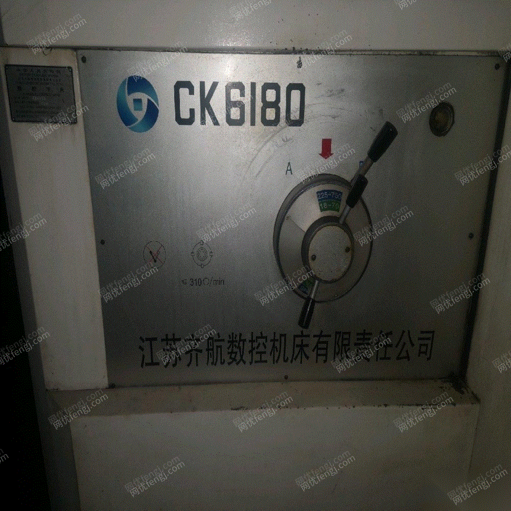 江苏常州数控6180车床出售