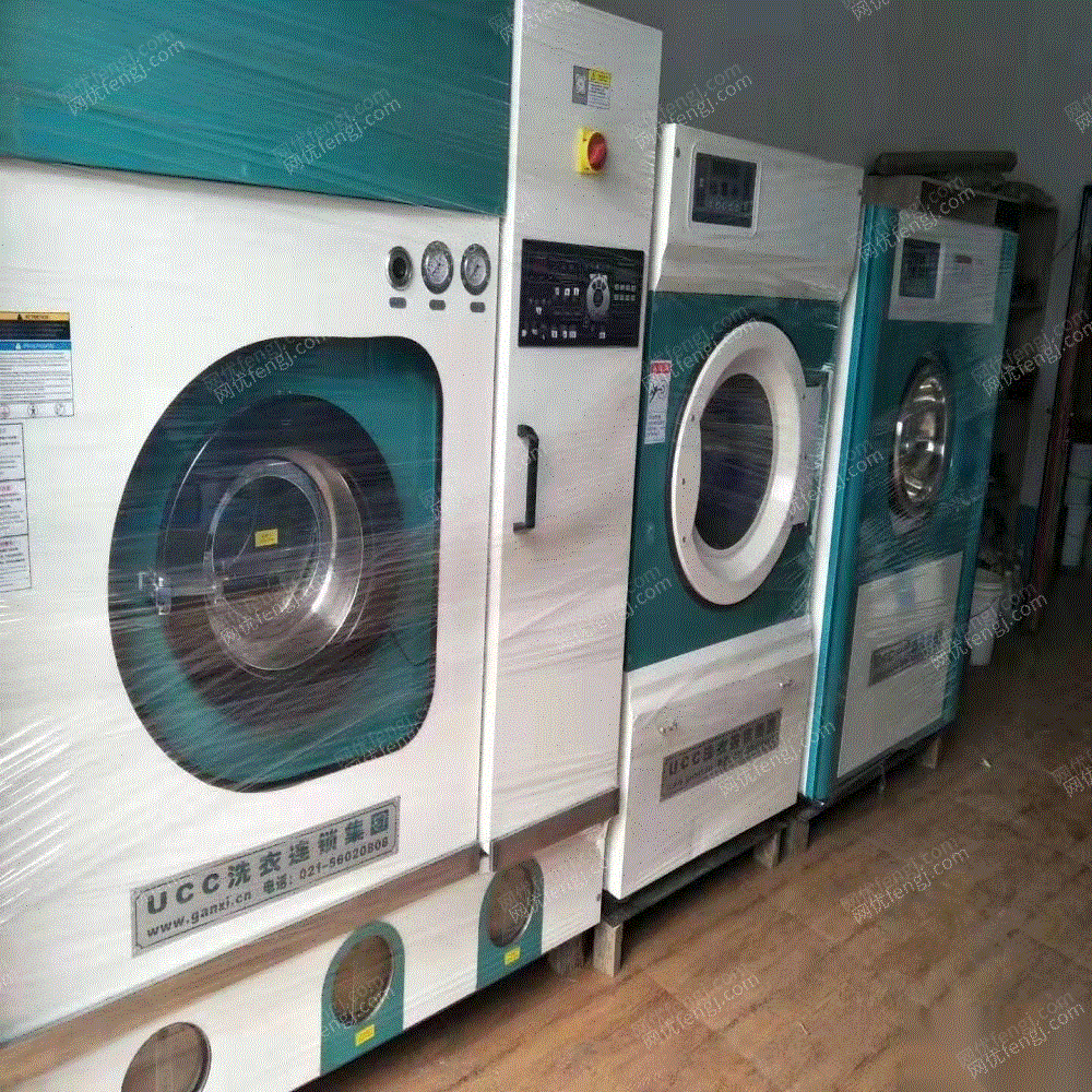 干洗设备二手干洗机二手干洗设备二手水洗机二手洗衣店设备ucc干洗机