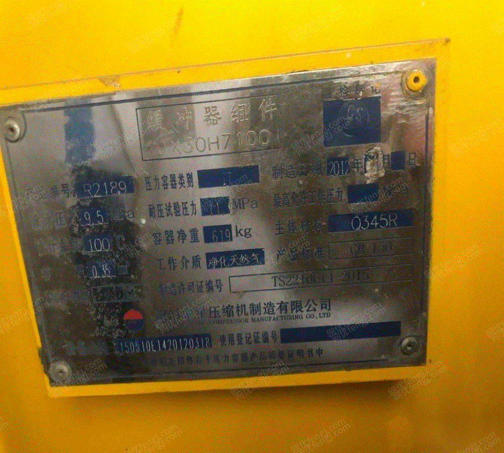 二手压缩机出售