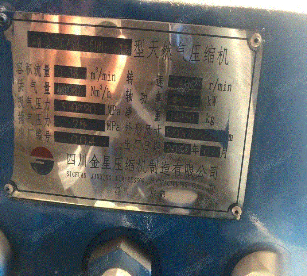 二手压缩机价格
