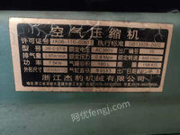 辽宁沈阳出售1台7.5瓦180升气泵