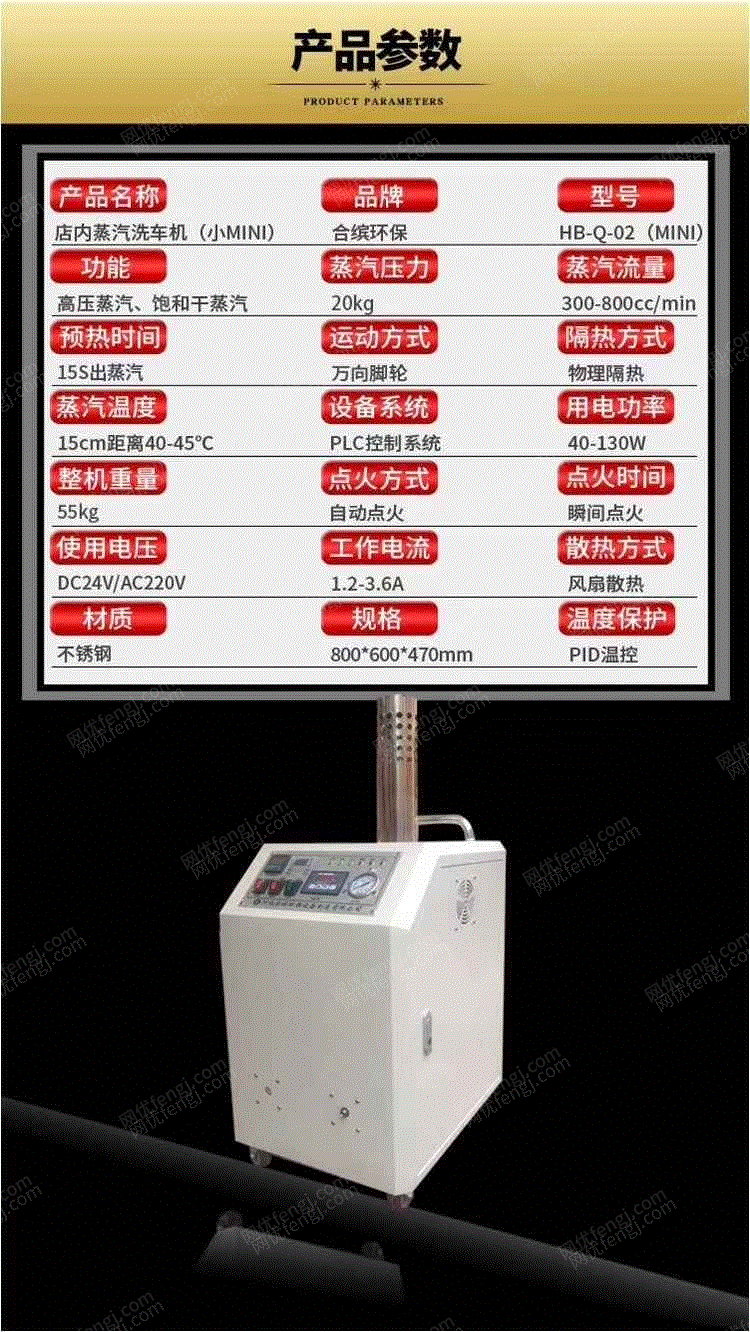 车辆修理保养出售