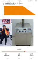 内蒙古包头蒸汽洗车机九成新，出售