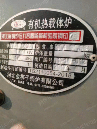 二手锅炉配件出售