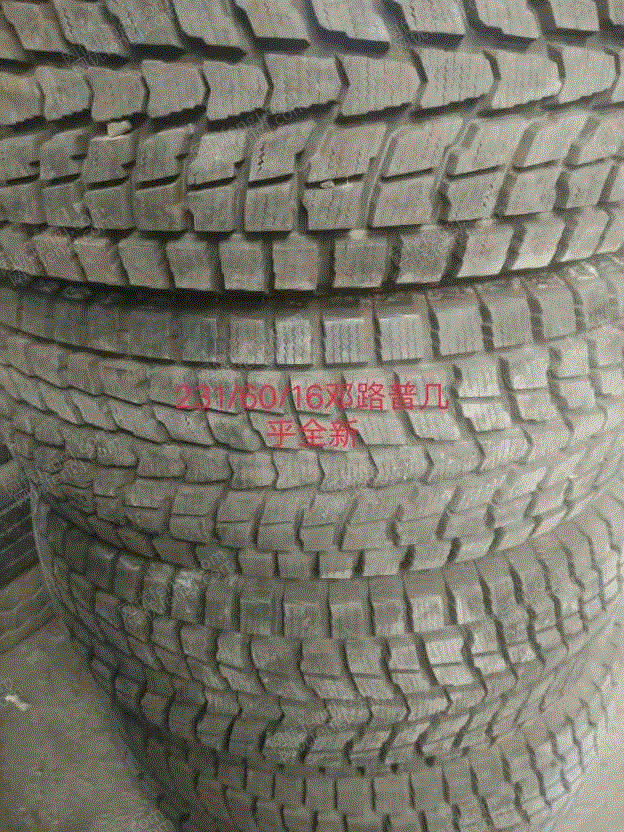 废轮胎出售