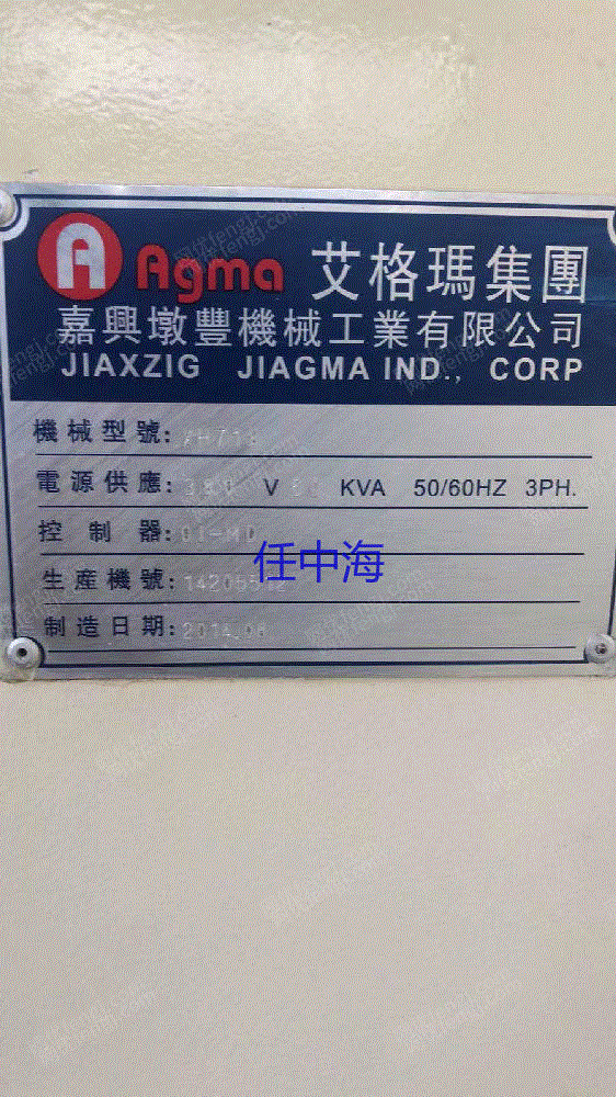 二手加工中心价格