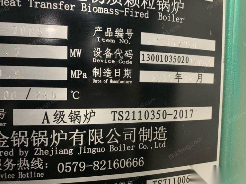 浙江温州在位出售二手1吨燃煤和生物质颗粒锅炉1台 60000元