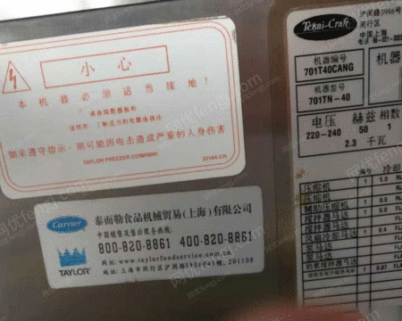 二手饮料生产设备出售