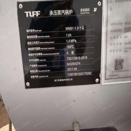 二手燃气锅炉出售