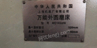 出售上海机床厂，万能外圆磨床mc1432x1500/h 150000元