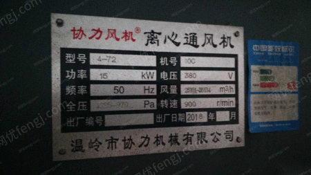 电厂辅机出售