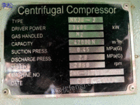 厂家供应出售IHI寿力二手空压机一台，42000Nm³/h全新氮循环压缩机！