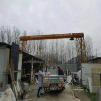 江苏徐州在位出售5吨跨度16米，高度6米龙门吊