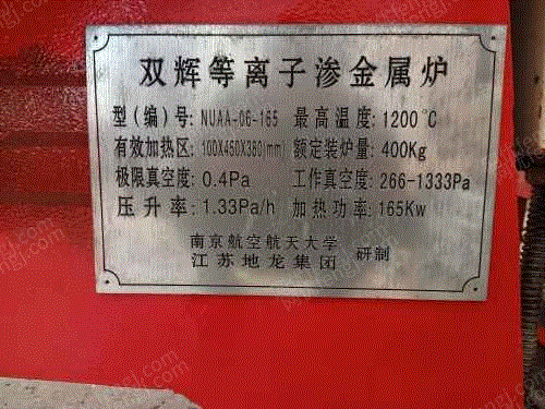 其它工业锅炉回收