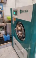 吉林延边朝鲜族自治州洗衣店整套设备低价出售 38000元