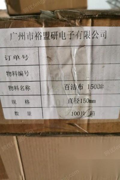 广东江门因转行原因出售两台圣高研磨机  打包价3万元. 打包卖  还有几万块钱磨料要的话价钱面议.
