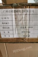 广东江门因转行原因出售两台圣高研磨机  打包价3万元. 打包卖  还有几万块钱磨料要的话价钱面议.