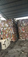 出售一批废纸打包件要，有20多吨，在贵州六盘水