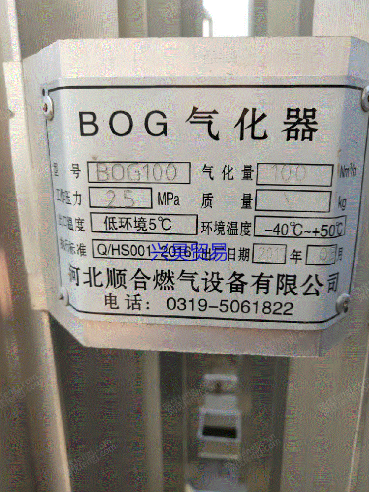 贵州二手400立方汽化器