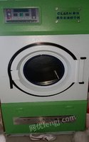 河北廊坊出售干洗机烘干机熨烫台设备