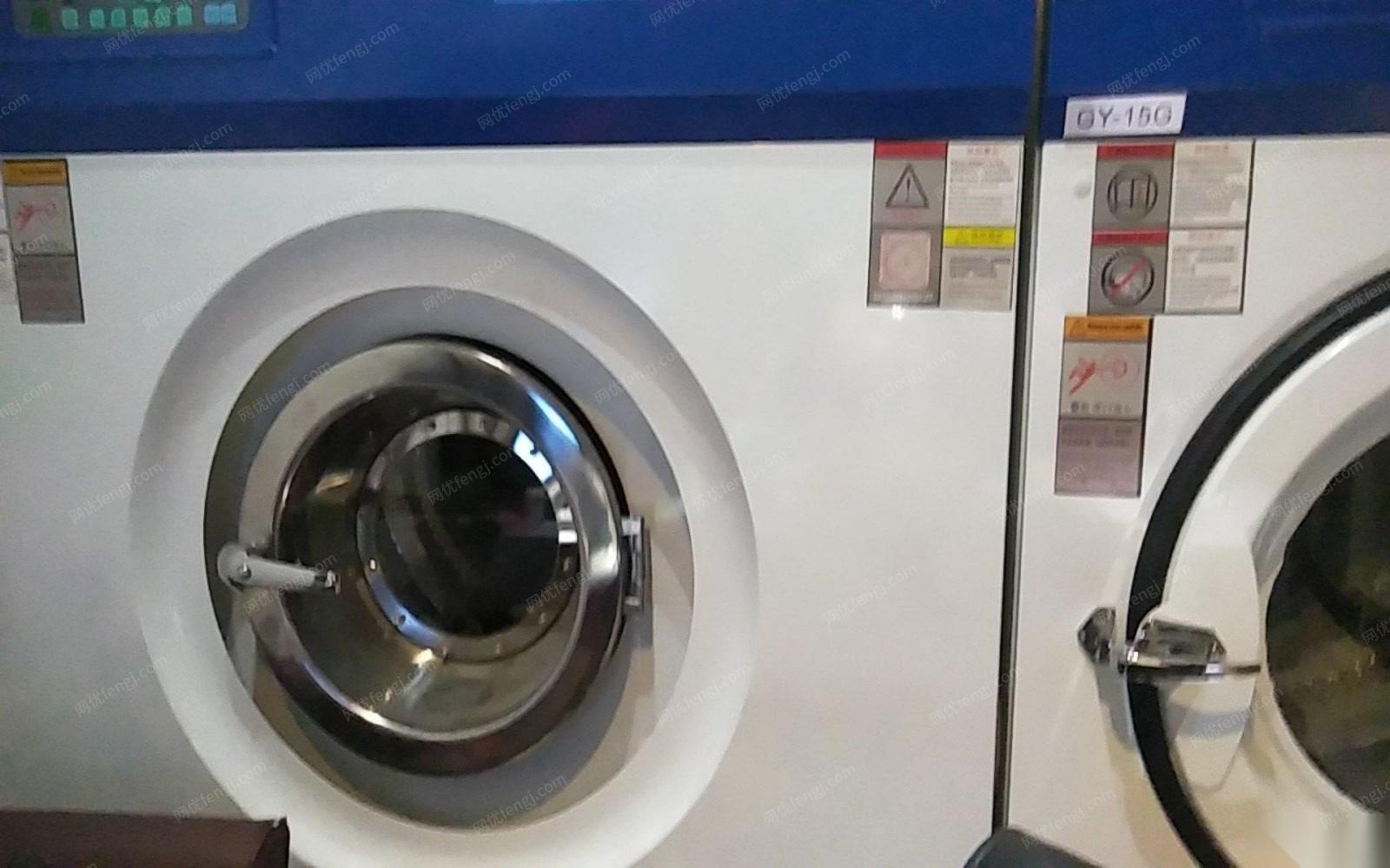 广东广州不想做了出售洗衣店整套灰姑娘干洗设备,10KG水洗 烘干,烫台,打包机等 打包价30000元