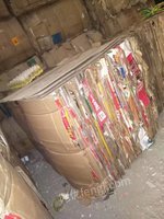 出售一批废纸，有十几吨，打包好的黄板，在湖南张家界 